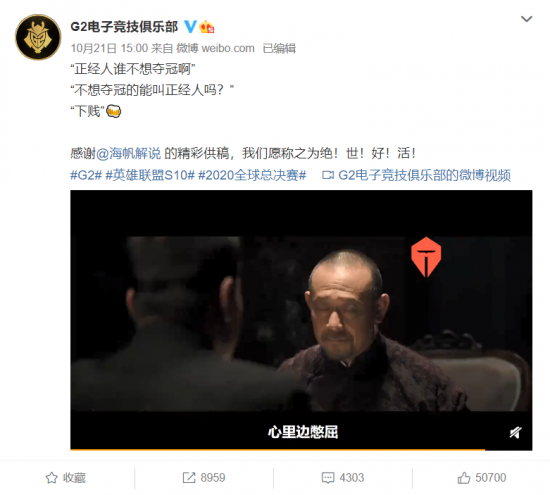 重庆狼队成功夺冠挑战者杯展现电竞实力